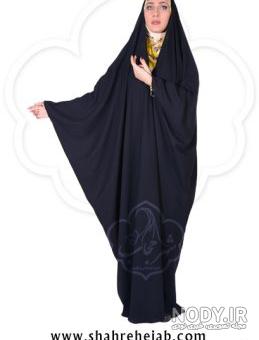 چآدر دانشجویی