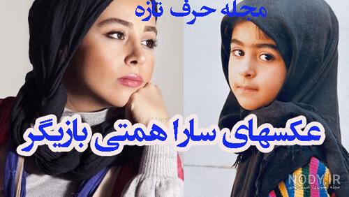 بازيگر نقش