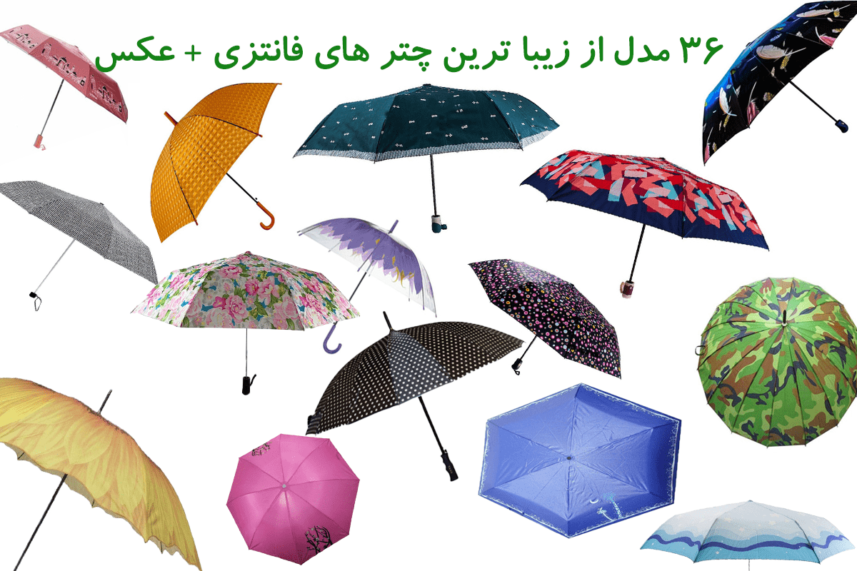 بَچه گانه بَچه گانه