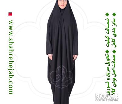 عربی جده