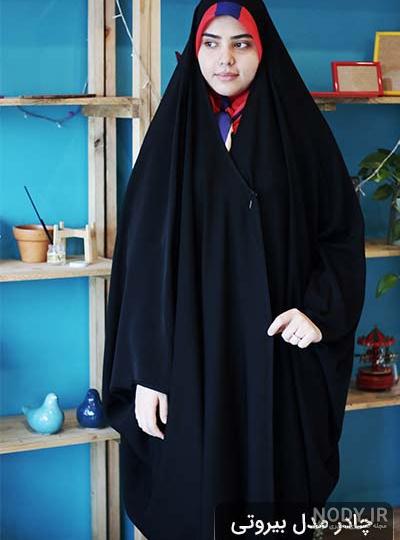 عکس چادر لبنانی جدید