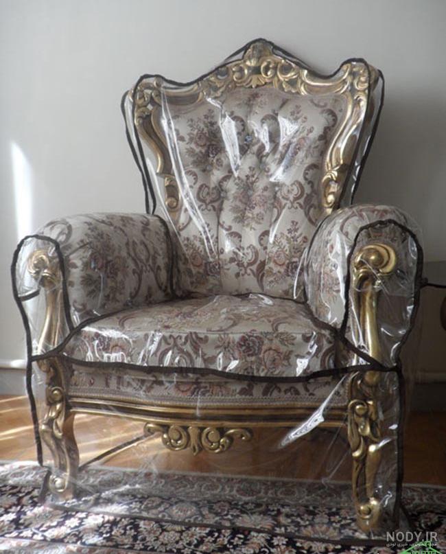 عکس کاور مبل سلطنتی