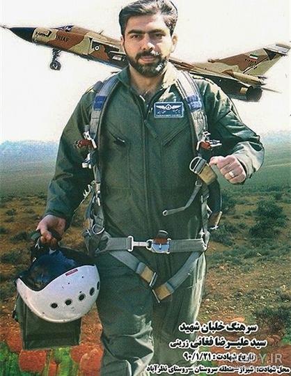 فرم خلباني فرم خلباني