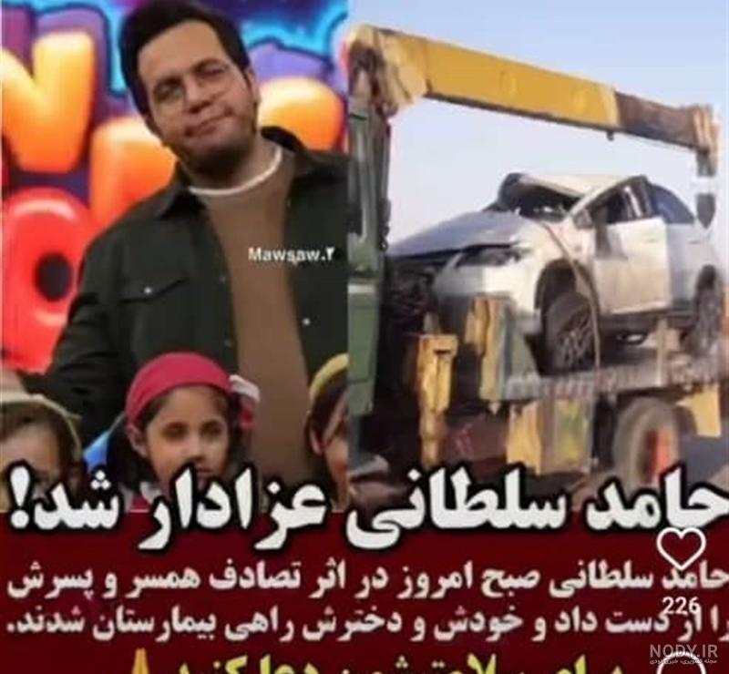همسرش