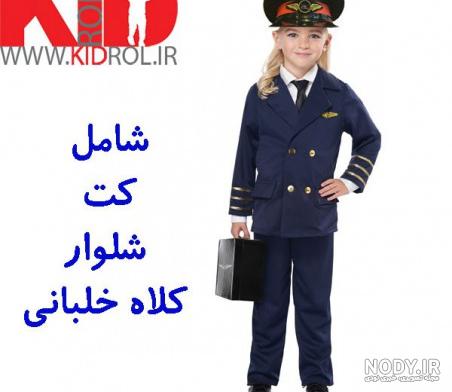 پرواز خلباني پرواز خلباني
