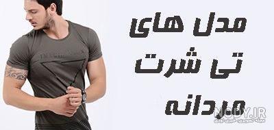 آستين بلند