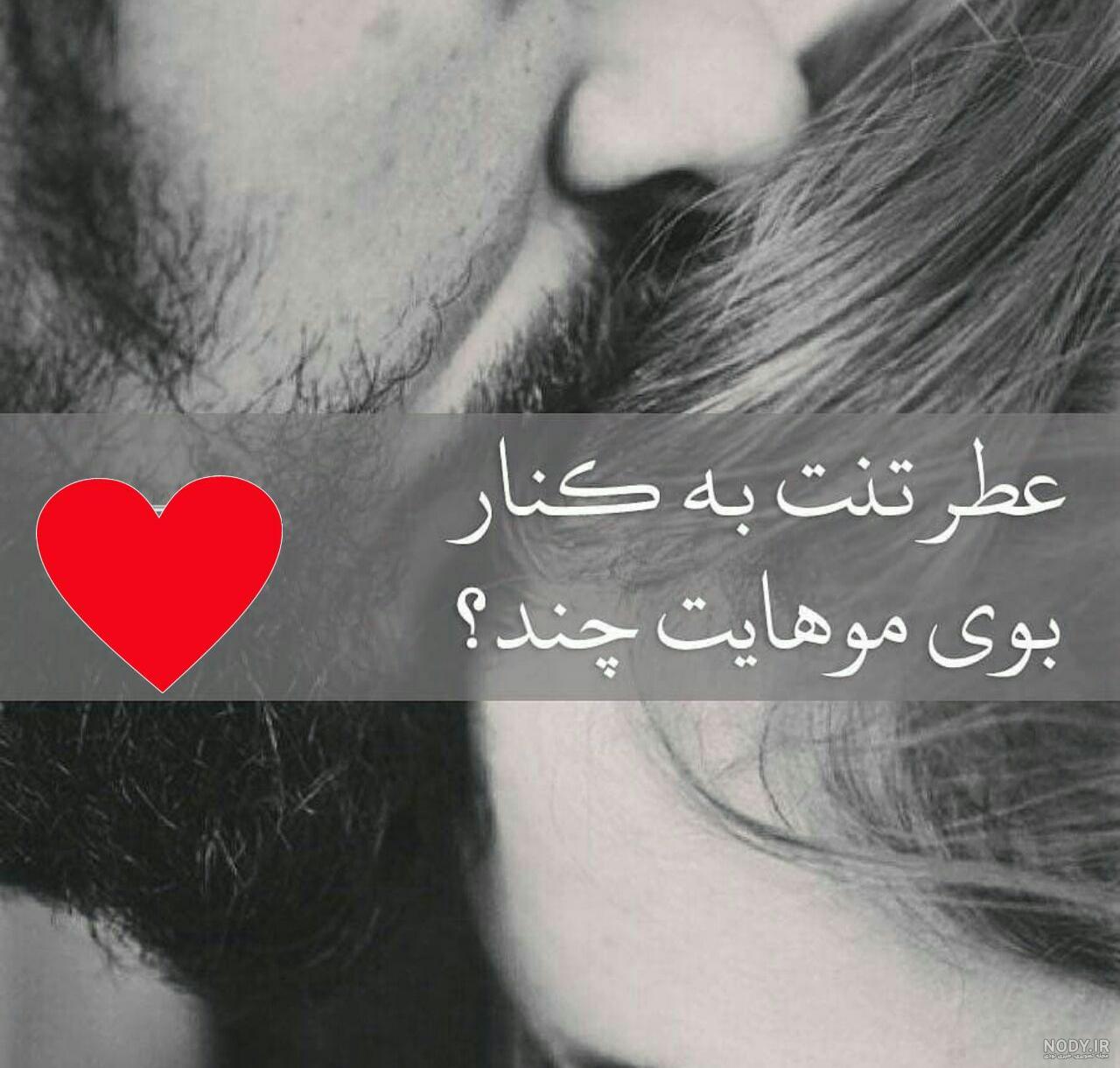 عکس عطر تنت