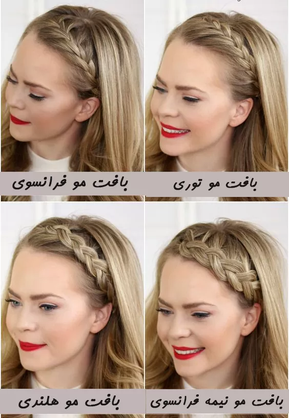 بآفت جلوی