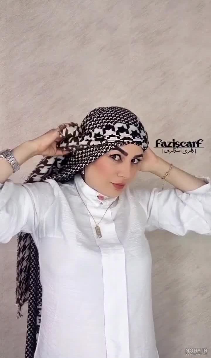 عکس بستن روسری عربی
