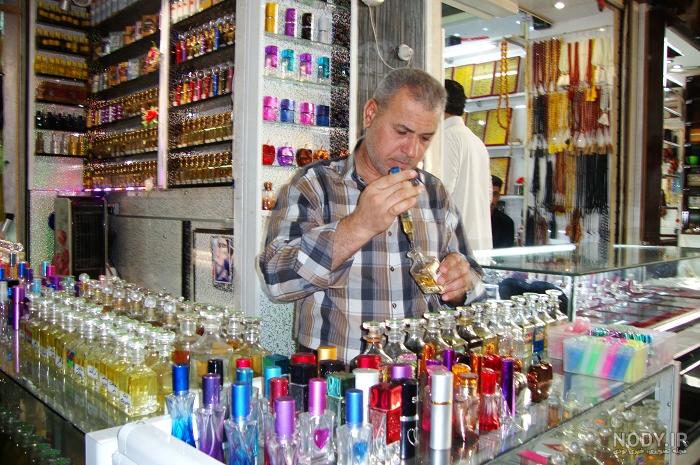 عکس عطر فروشی عکس عطر فروشی