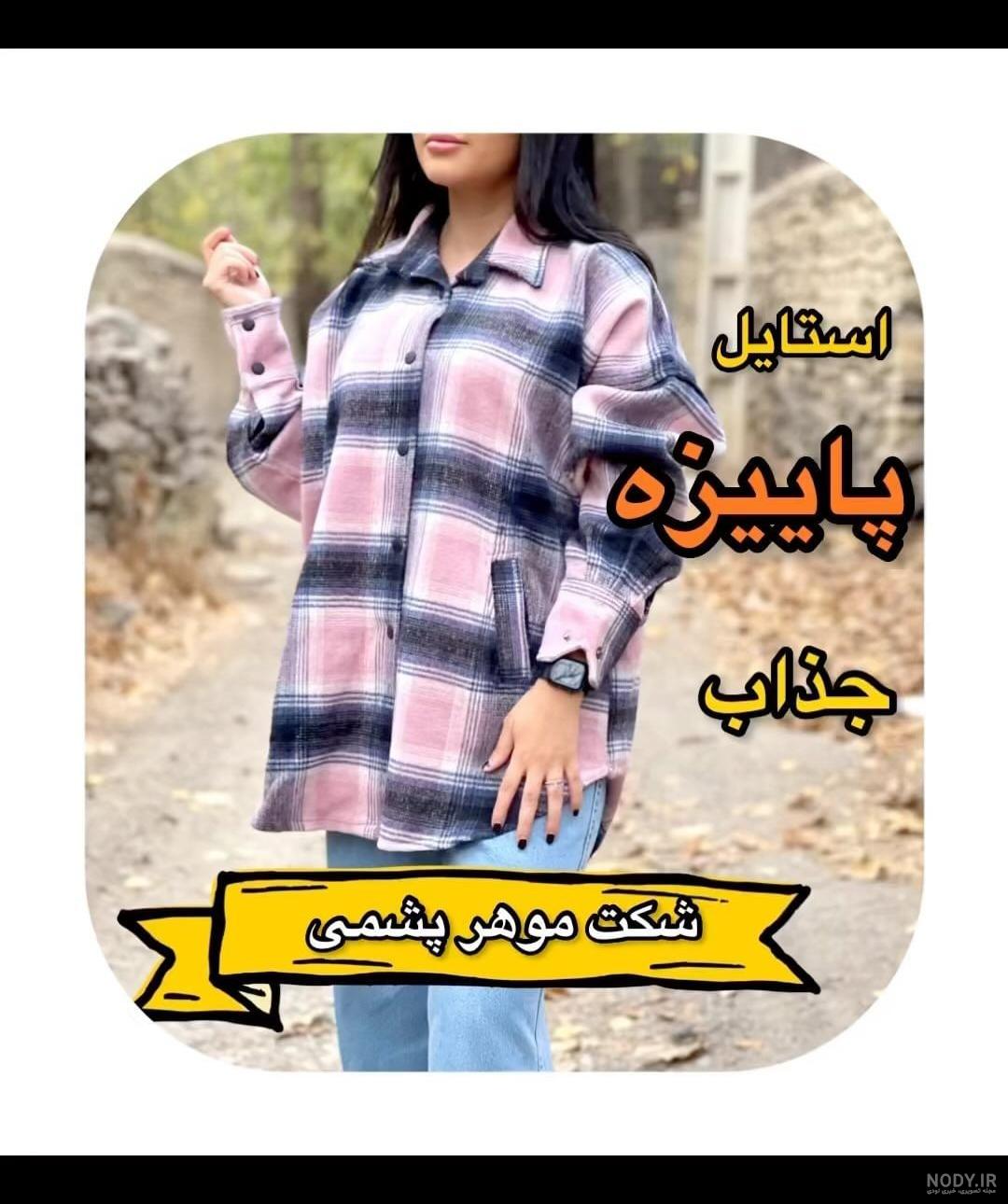 مآنتو كتي مآنتو كتي