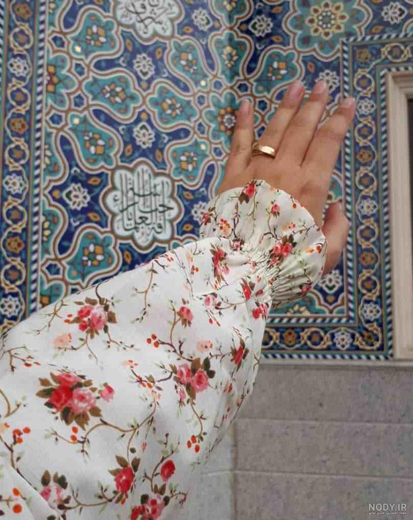 چادرنماز