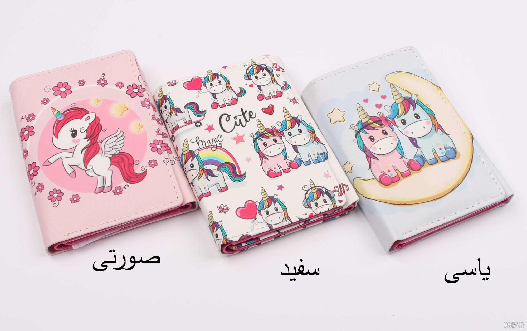 دختر
