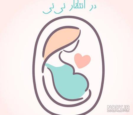 دخترونه دخترونه