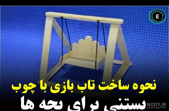 دکوری