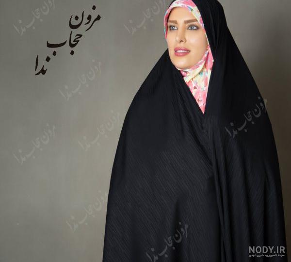 چادر مدل پرنسس