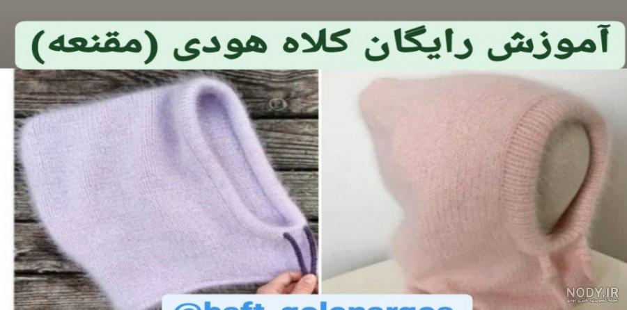 کلاه