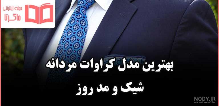 آرگا