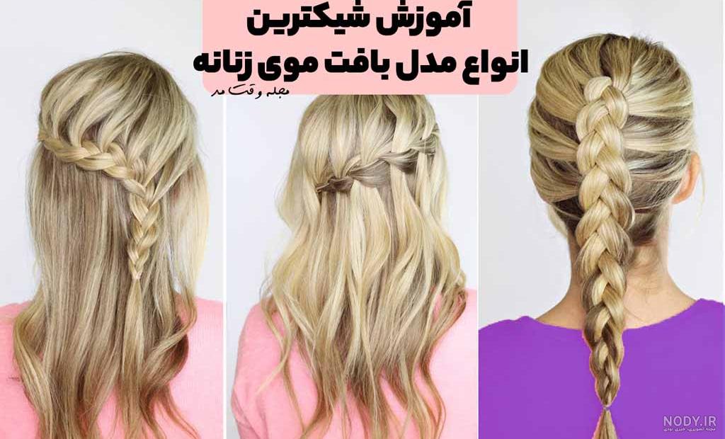 بافت تلي جلوي بافت تلي جلوي