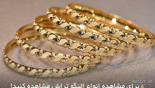 دستبند طلآ دستبند طلآ