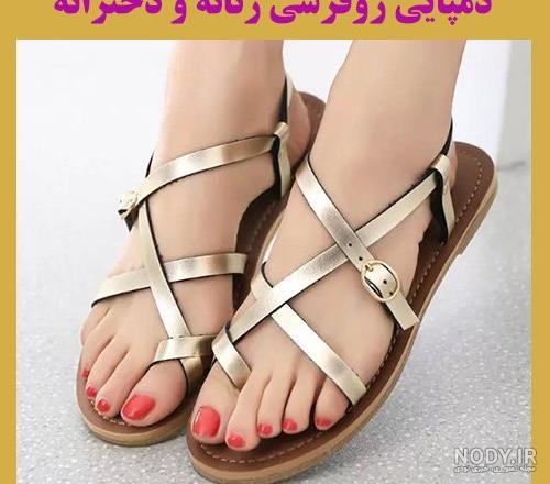 دمپايي مردانه