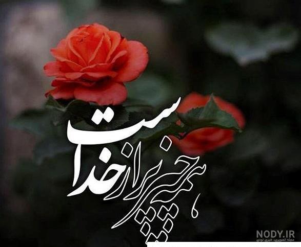 عکس پسران برتر گل عکس پسران برتر گل