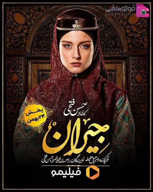 عکسهای سارا در سریال جیران