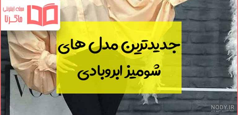 لباس