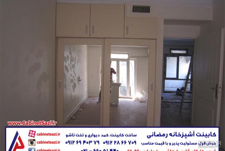 آینه