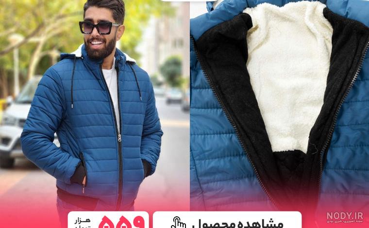 شلوار