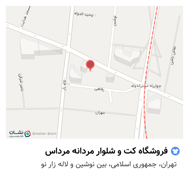 کرمانشاه