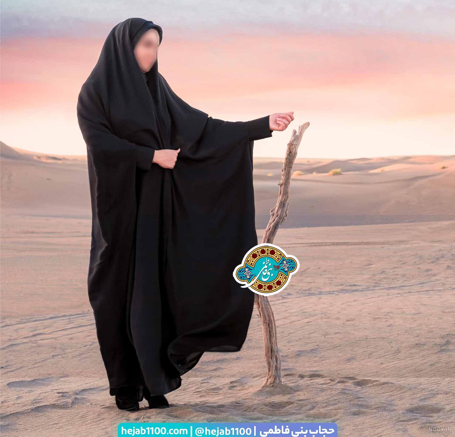 عکس چادر کارمندی عکس چادر کارمندی