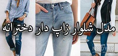 مجلسي زنانه مجلسي زنانه