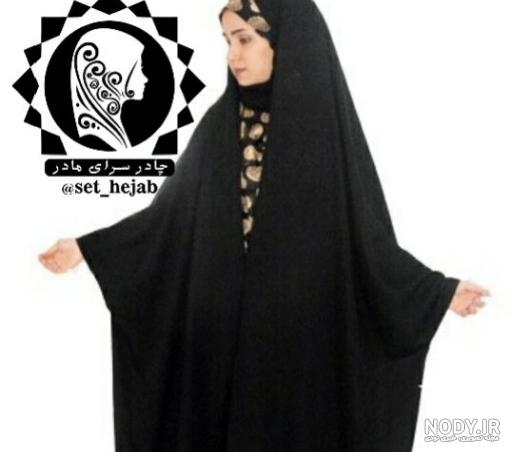 چادر مشكي چادر مشكي