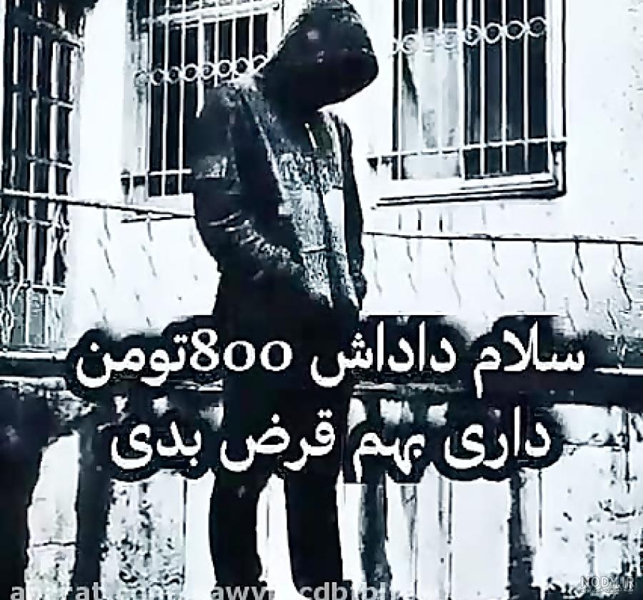 تصویر زمینه پسرانه خفن لاتی تصویر زمینه پسرانه خفن لاتی