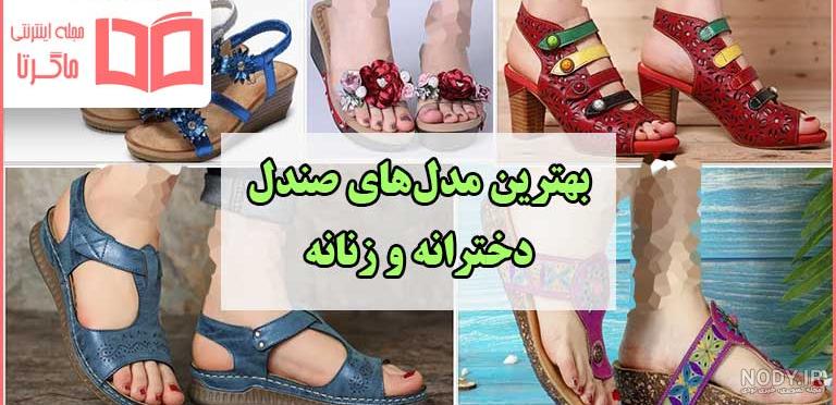 صندل لِژدار صندل لِژدار