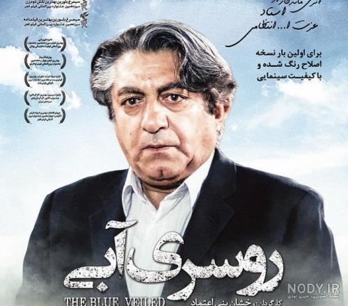 معتمدآریا