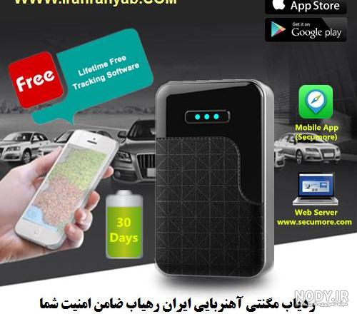 پابند إلکترونیکی