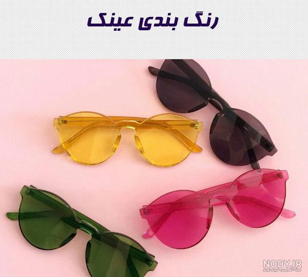 آفتابي ترند