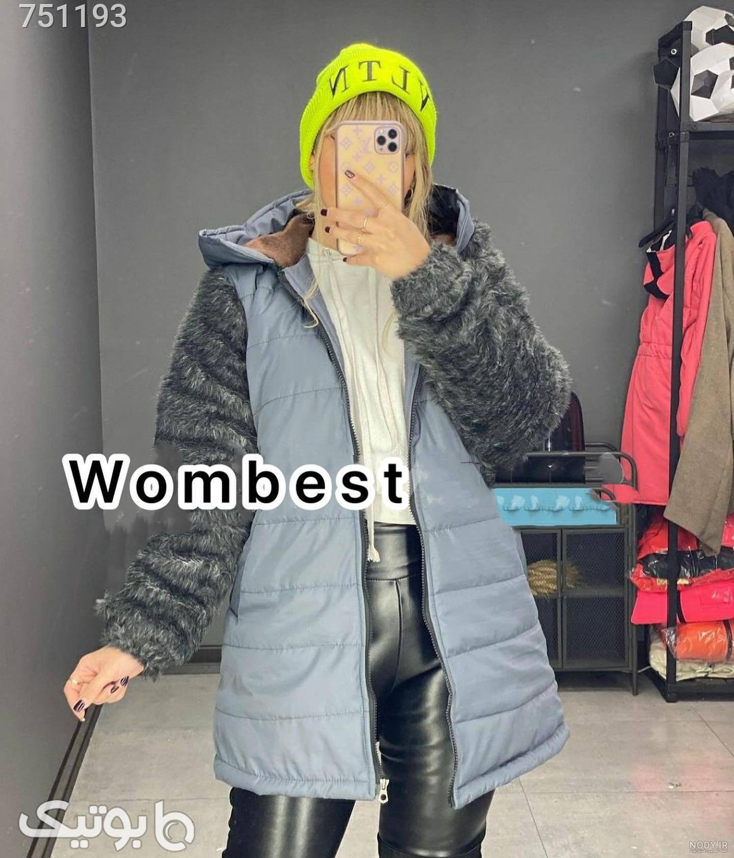 ترب