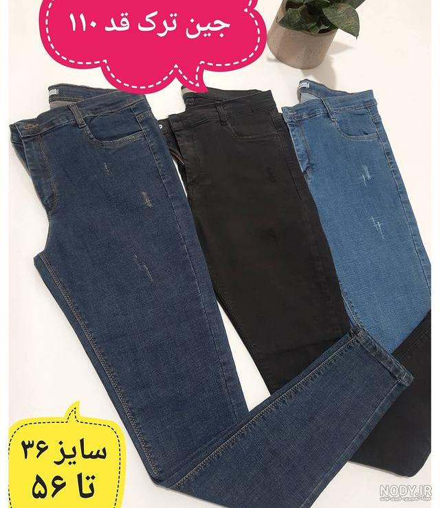 لي زنانه