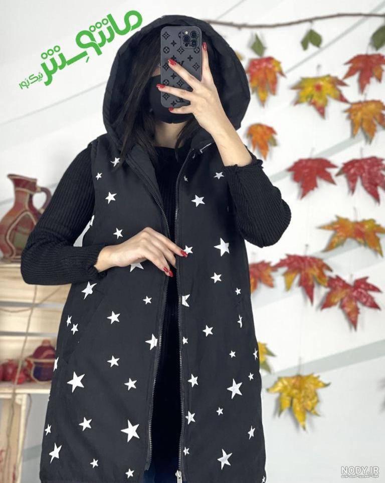 پافر چي پافر چي