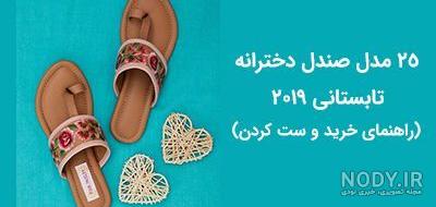 چرم