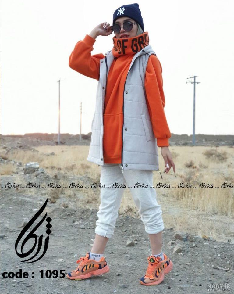 چي بپوشيم