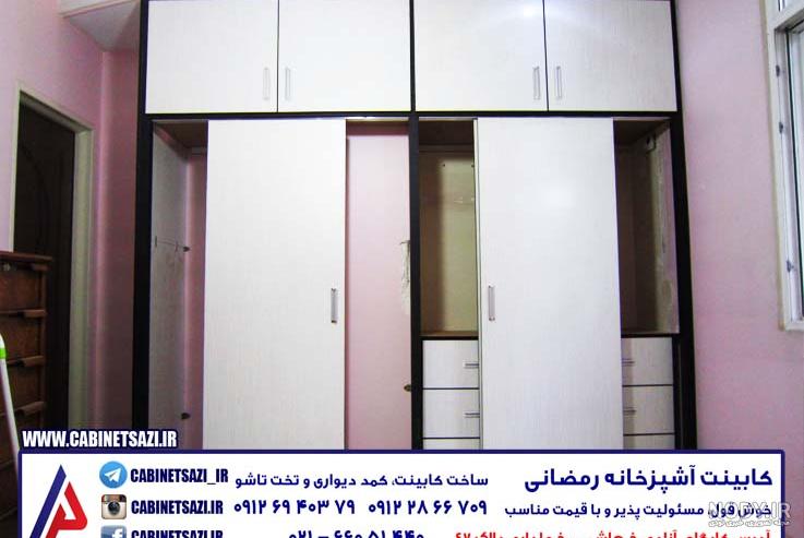سیسمونی سیسمونی