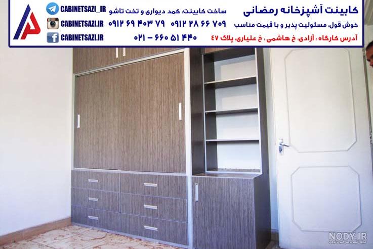 مدرن مدرن