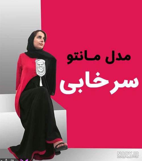 پوشاک
