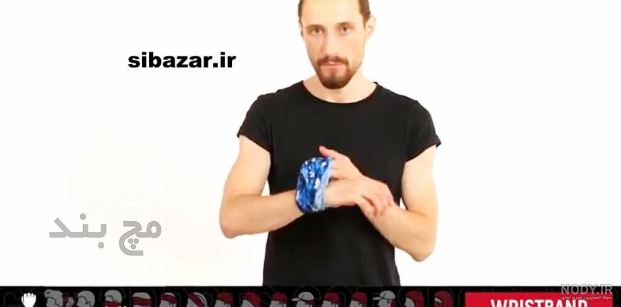 بستن شال بستن شال