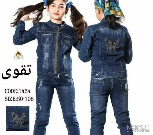 شلوار جين شلوار جين