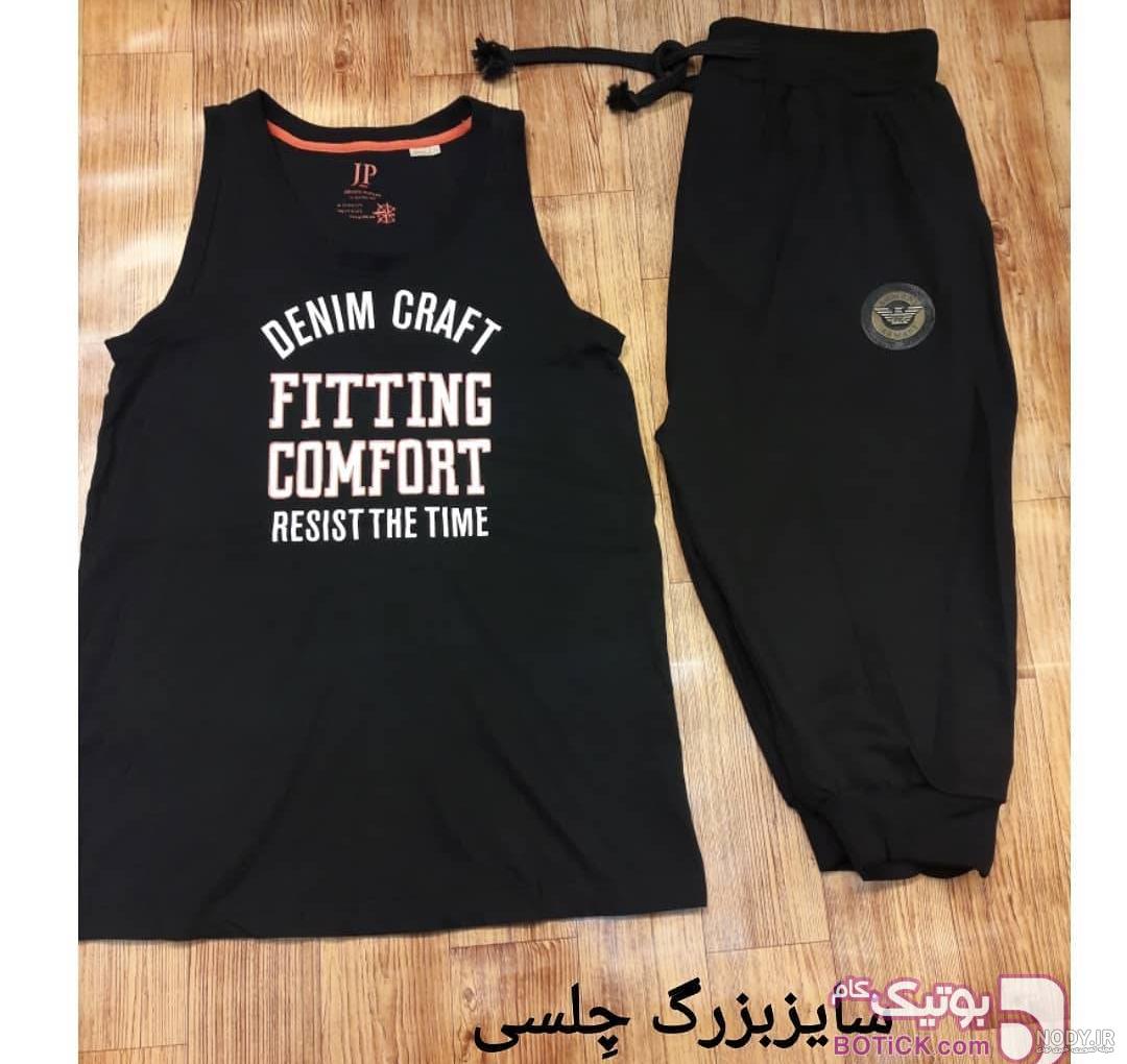 شلوارك ورزشي